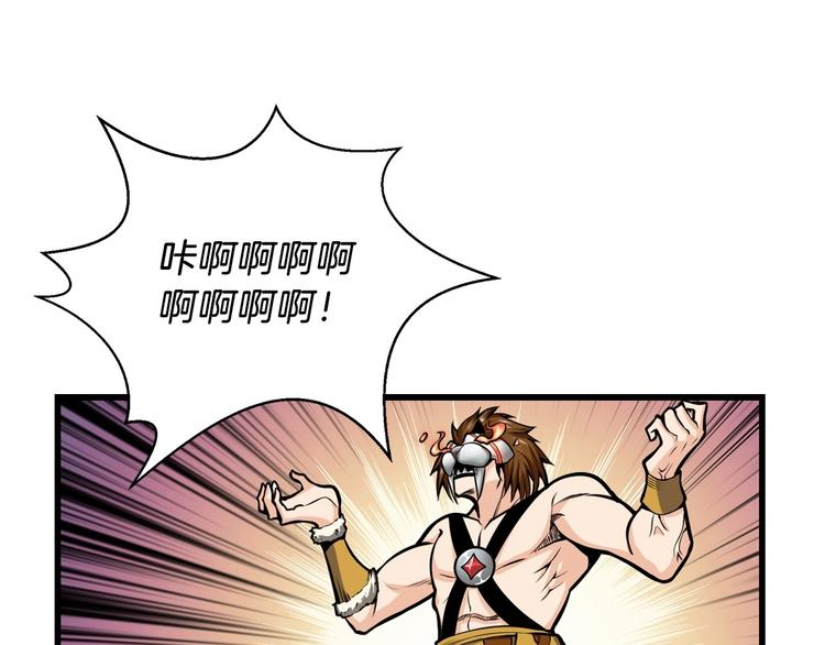 第60话 猛进70