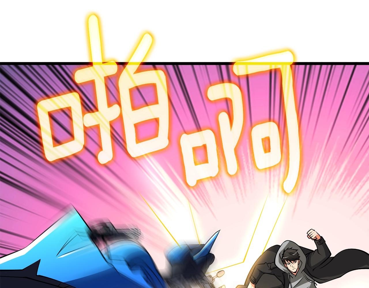 第32话 泰迪熊146