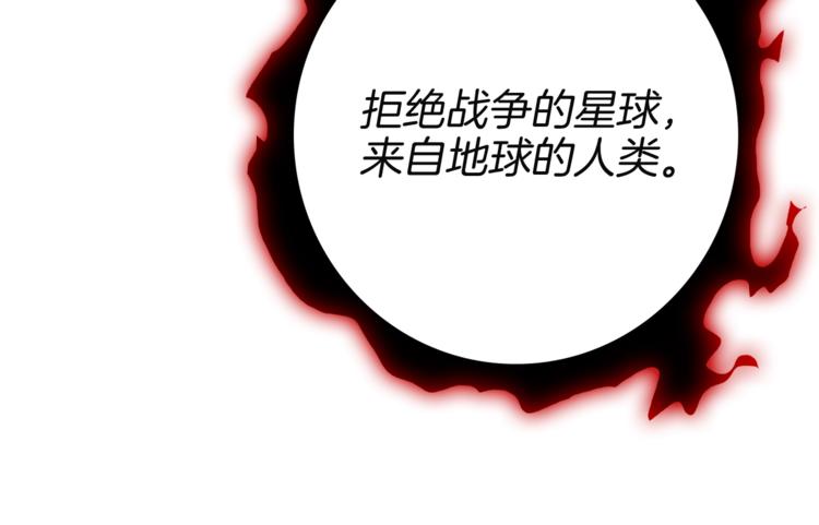 第75话 教练！我也要！138