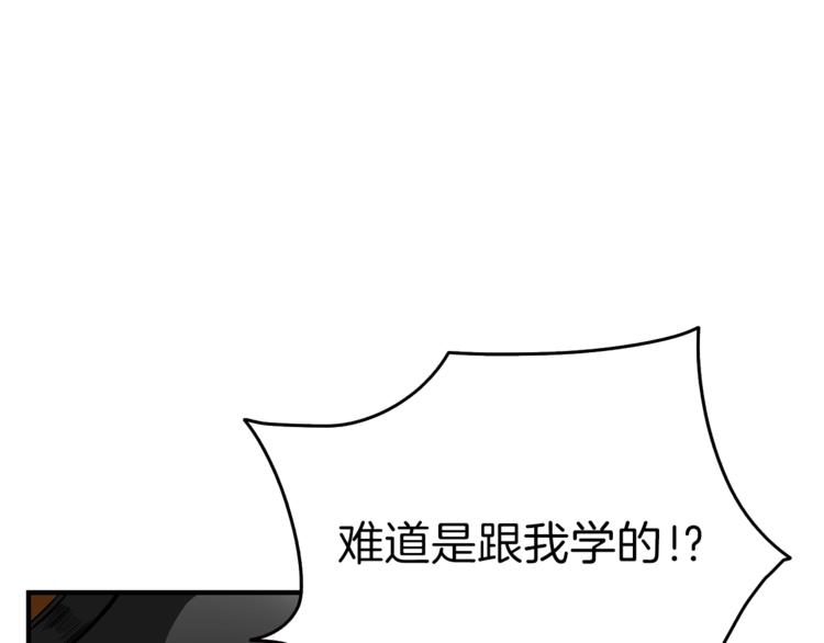 第45话 锤爆你79