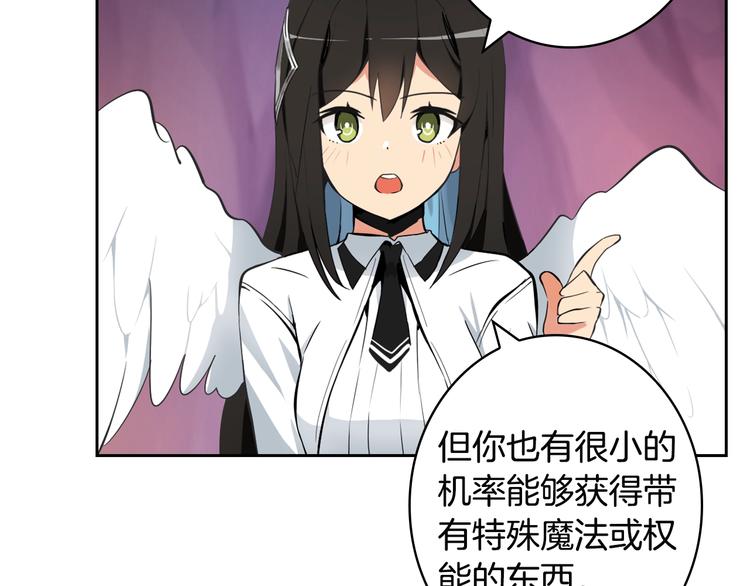 第7话 丧心病狂的领赏7