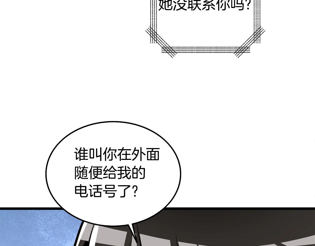 第3话 世界玩家大会16
