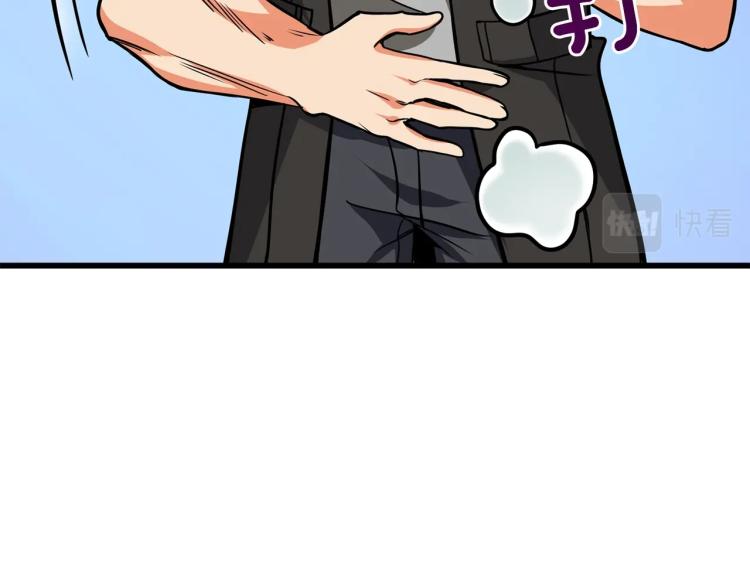 第95话 神枪升级！47