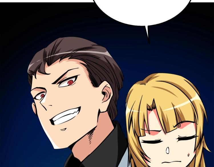 第73话 转职副本！开！219