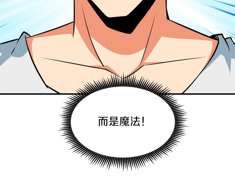 第96话 闪电机车160