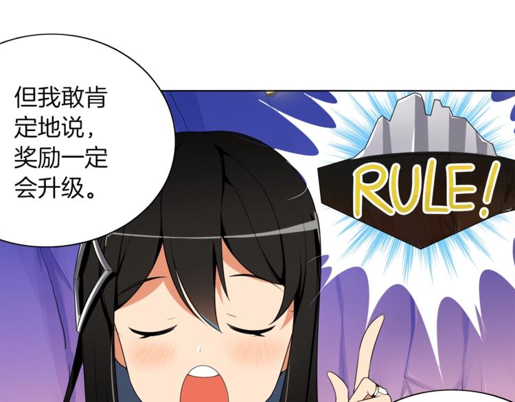 第15话 相信的力量53