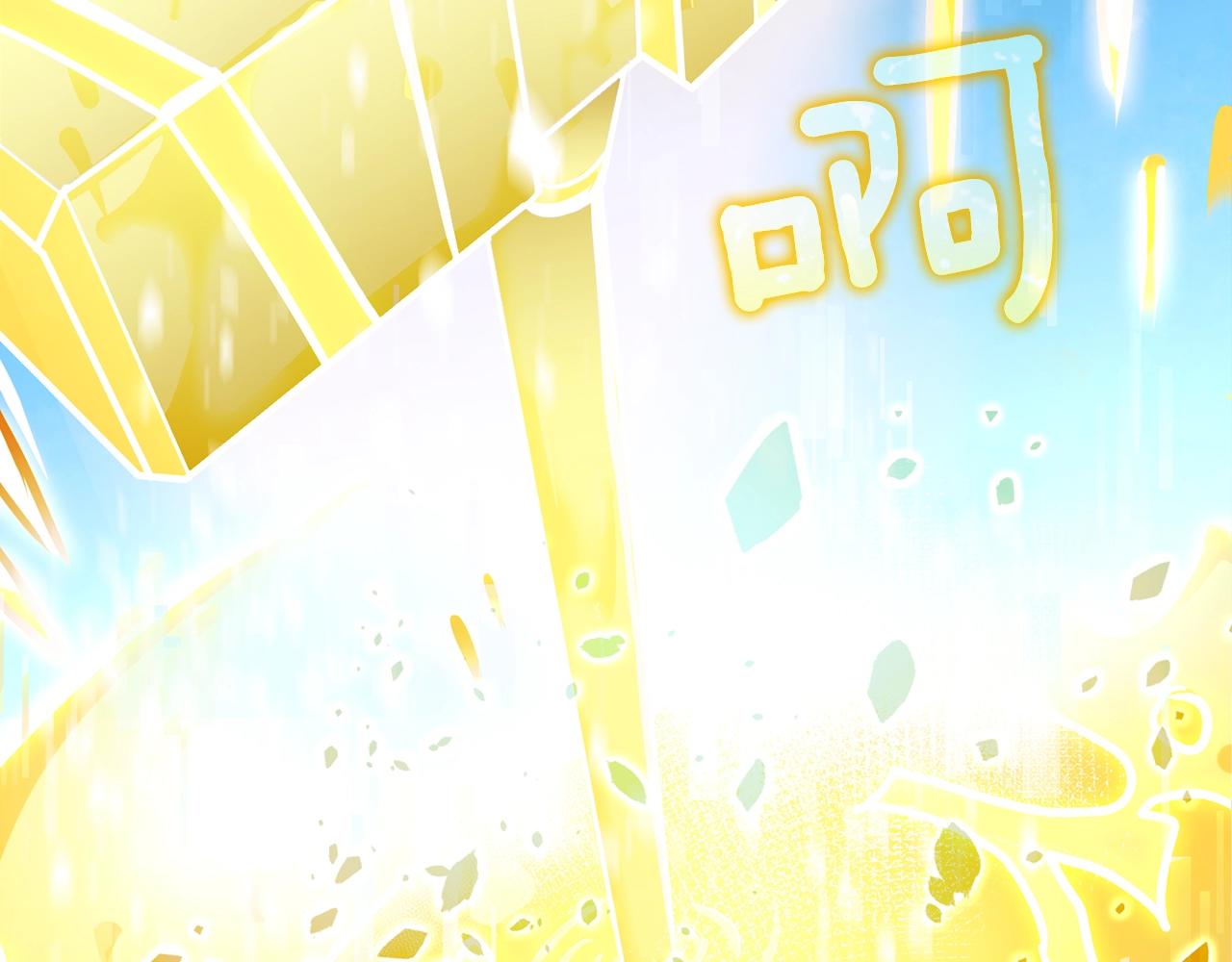 第29话 魔神的惩戒22