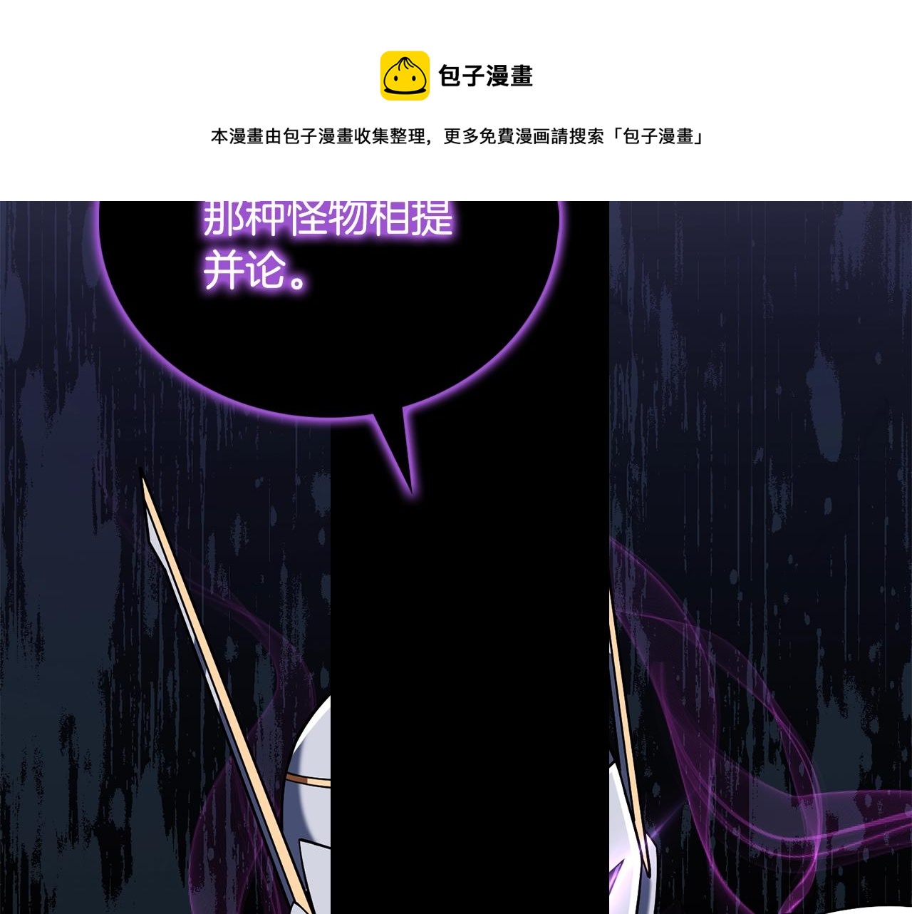 第45话 双神合璧49