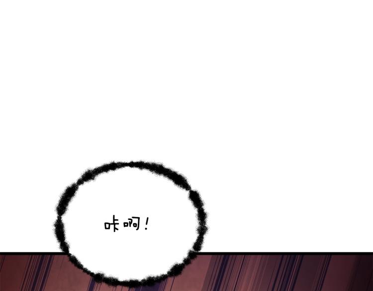 第94话 今晚烤鳗鱼~83