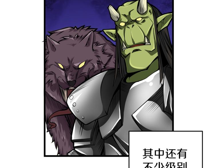 第55话 强力女玩家93