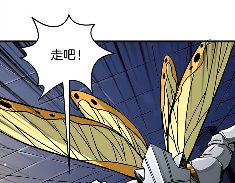 第90话 人间大炮241