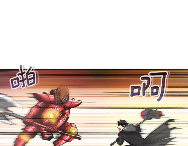 第39话 硬撼BOSS64