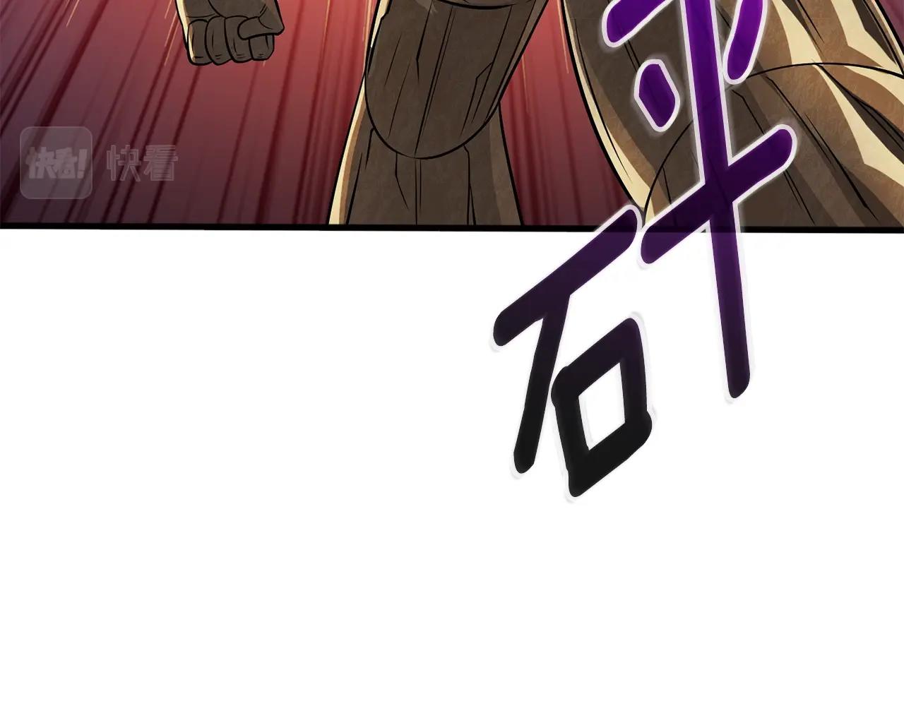 第46话 打败神的男人215