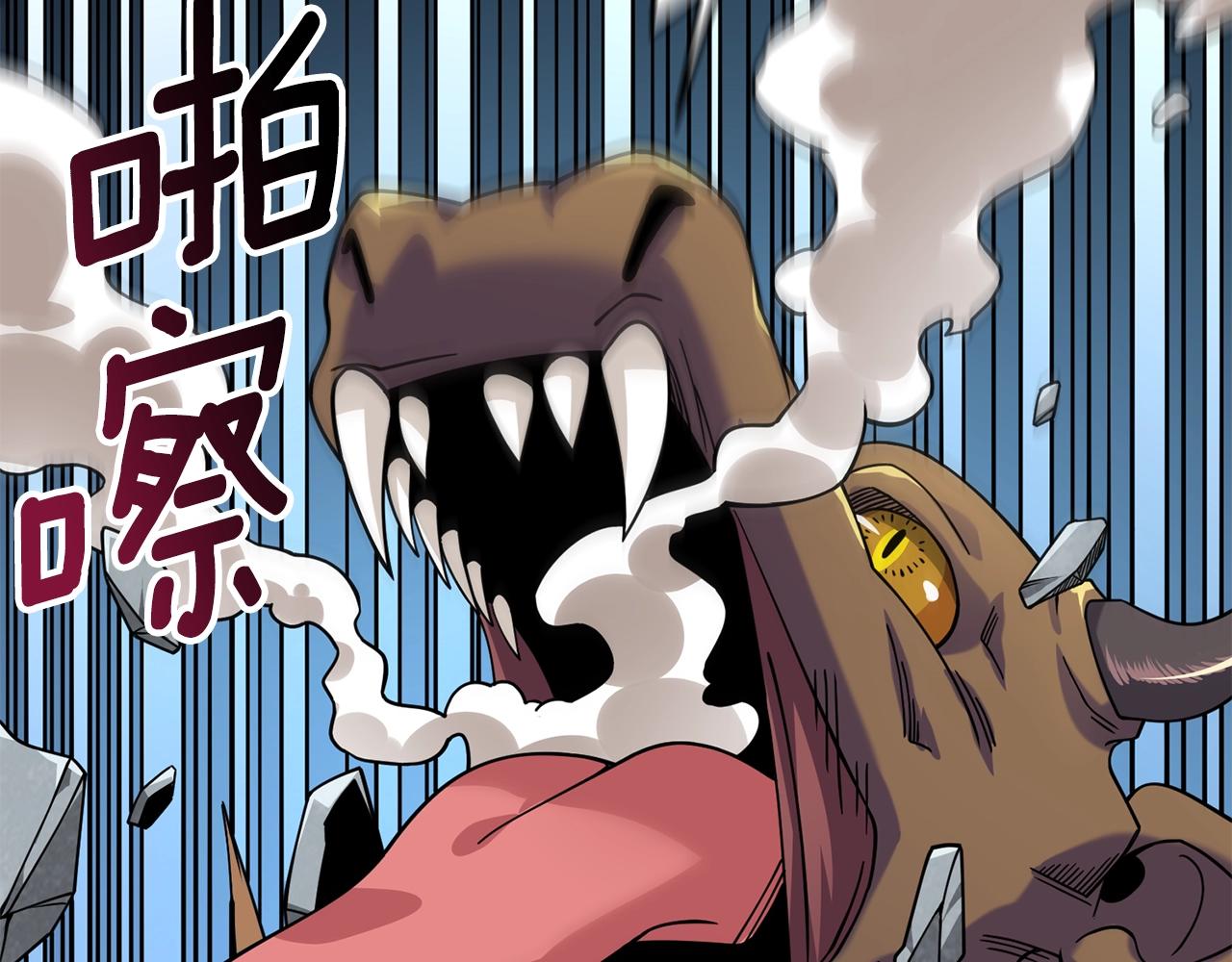 第16话 尊严之战7