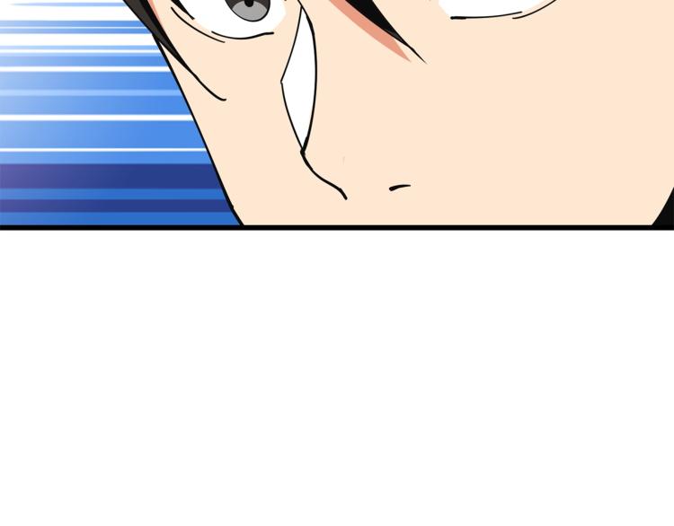 第105话 双锤舞动73
