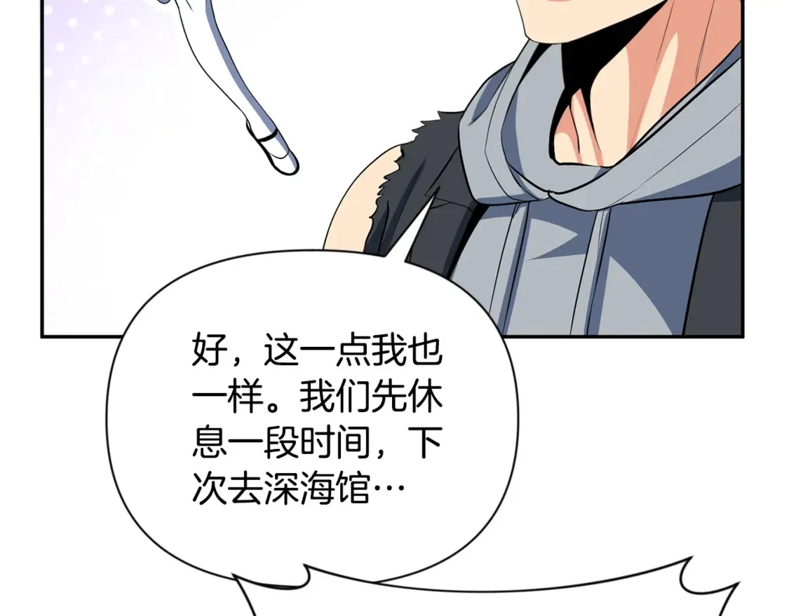 第9话 新的力量280