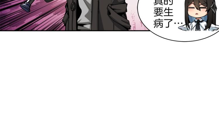 第35话 你抖什么？90