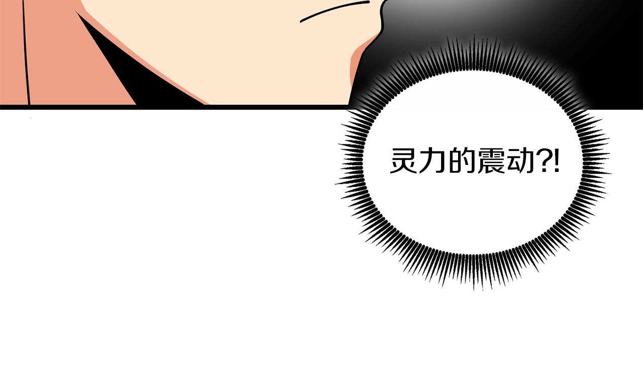第14话 一出好戏154