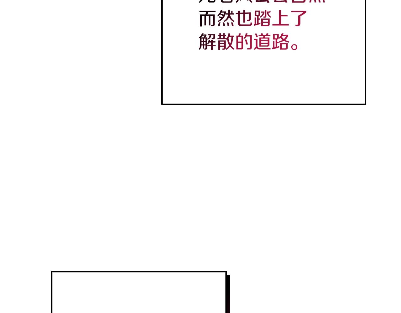 第37话 新航线158