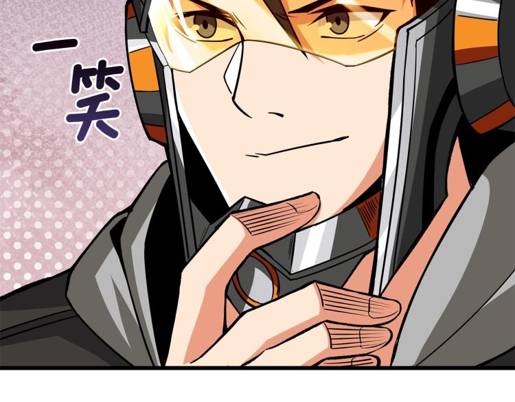 第101话 吃醋148