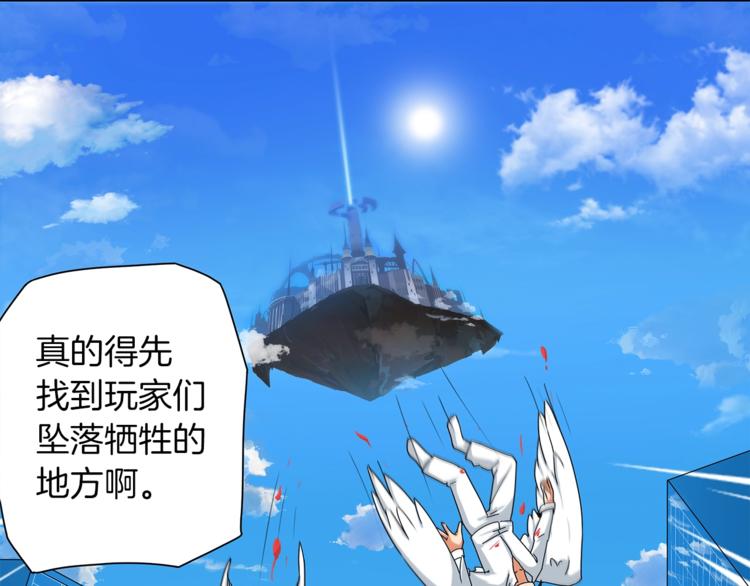 第11话 快上车，雅琳75