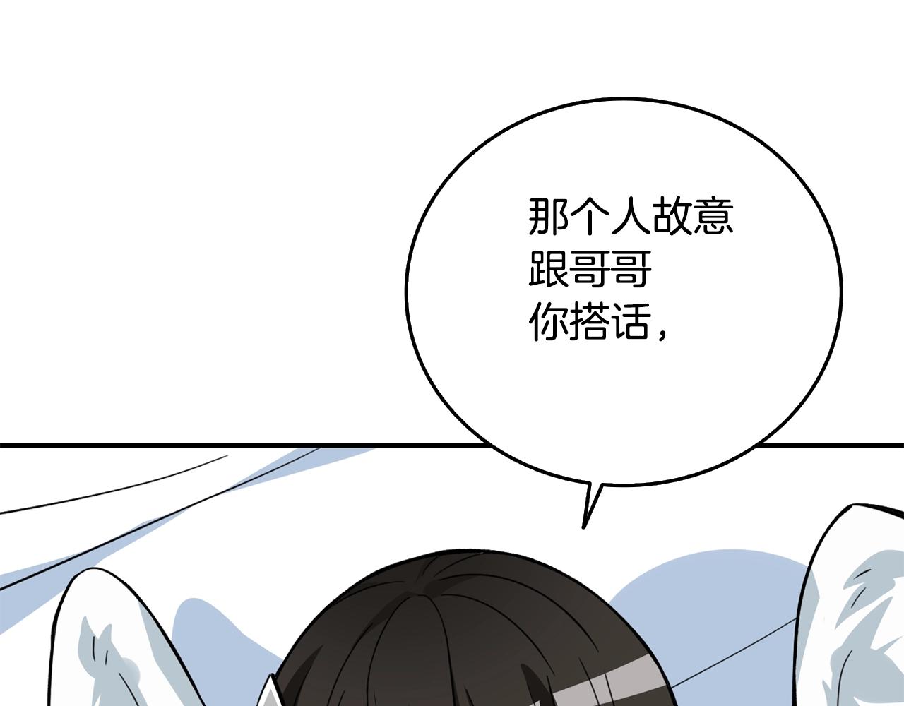 第4话 高调登场124