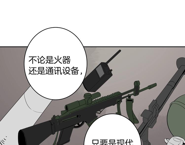 第7话 丧心病狂的领赏36