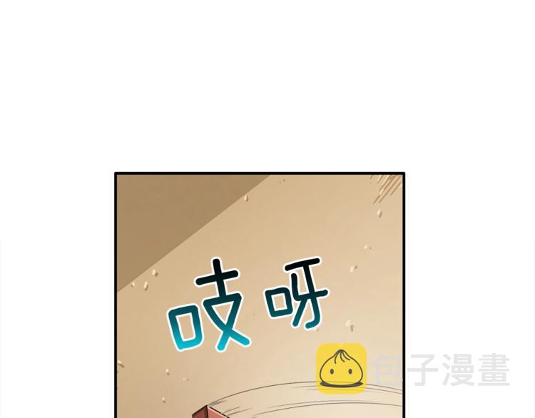 第20话 升级休息室3