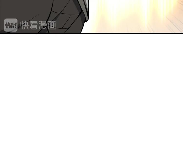 第67话 尝尝我的大宝贝！143