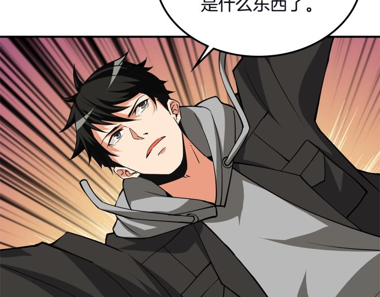 第103话 双人同骑183