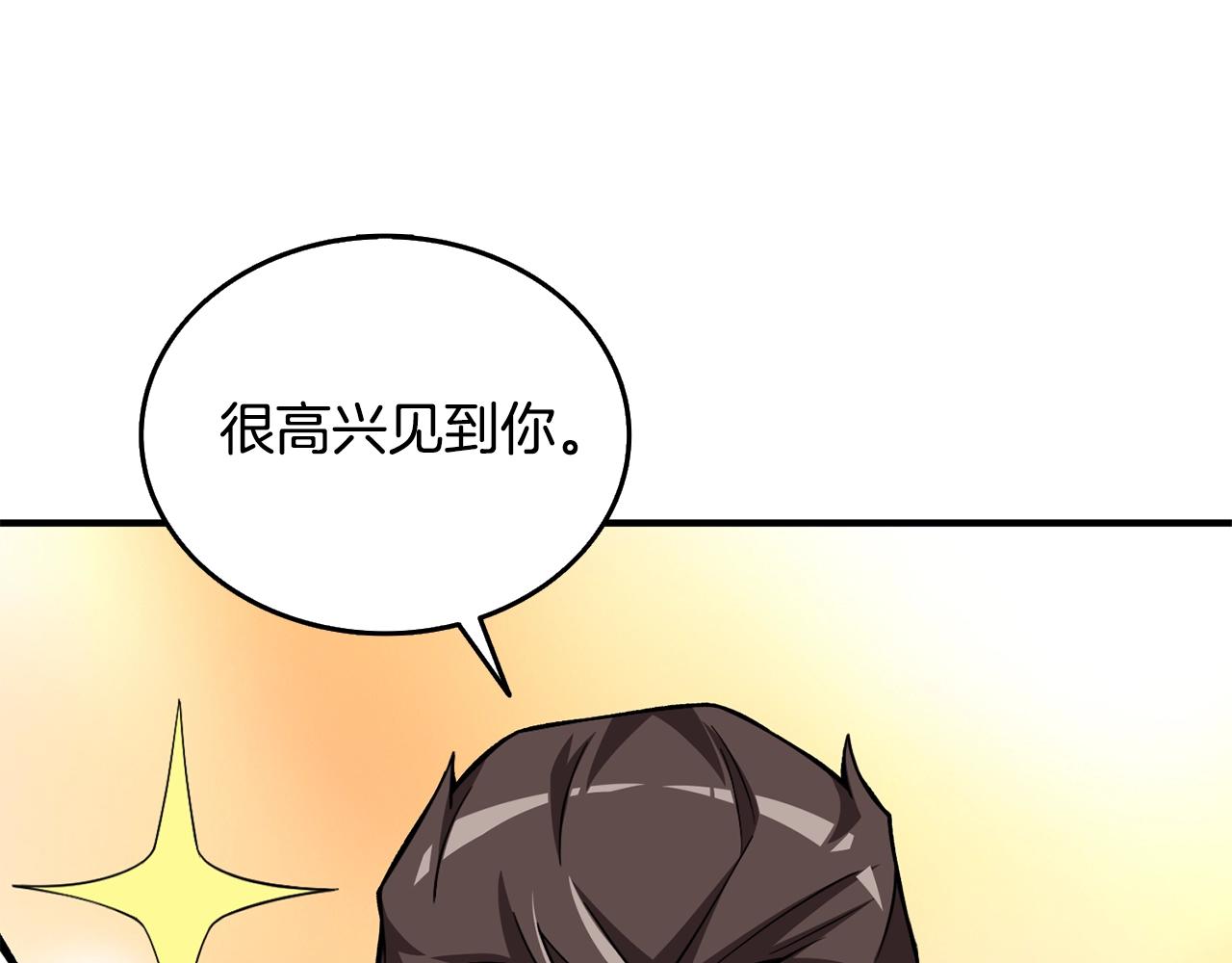 第4话 高调登场56