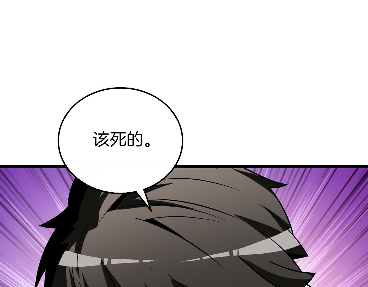 第43话 双神之战220