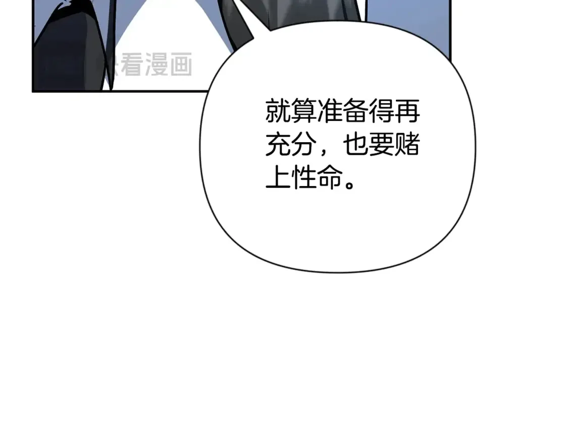 第8话 我们相信你150