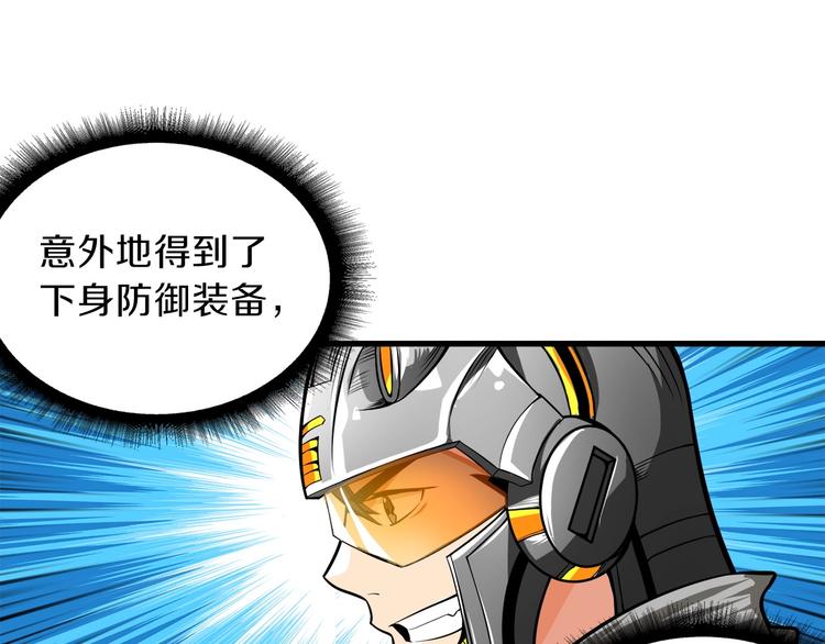 第62话 她怎么这么怪啊！43