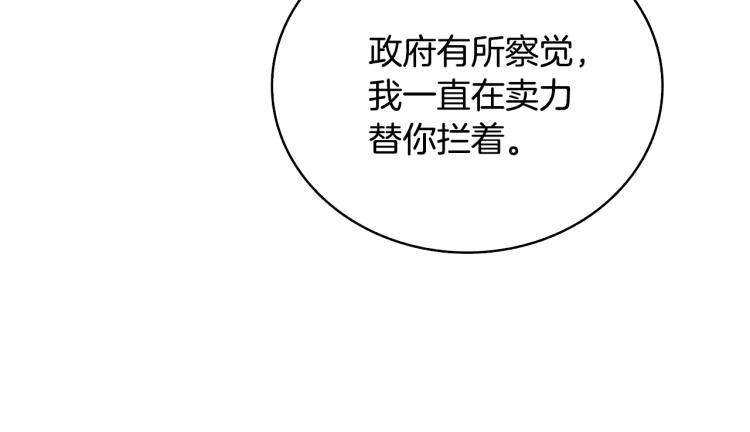 第102话 空间穿越187