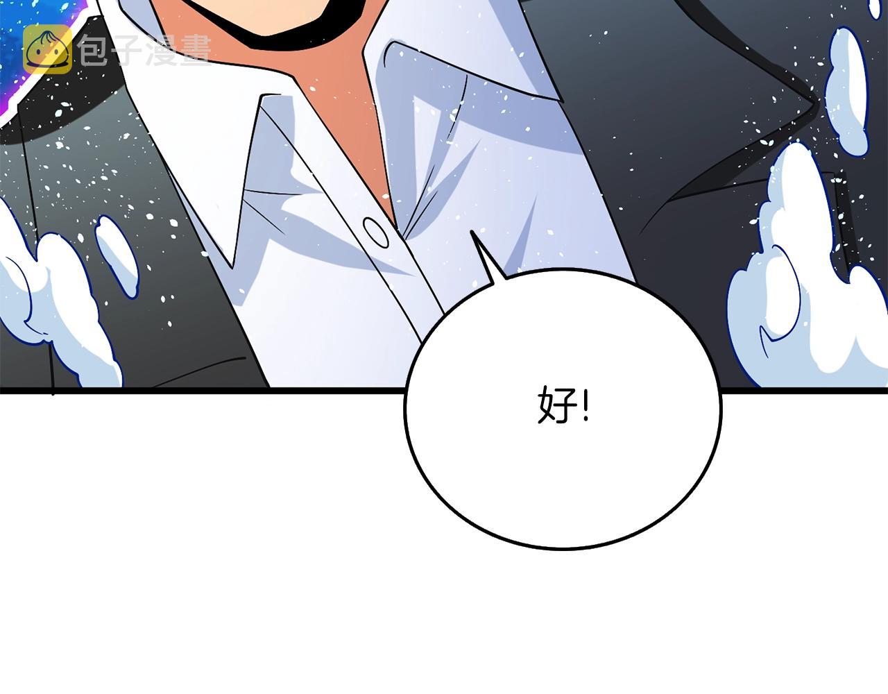 第41话 海底神殿119