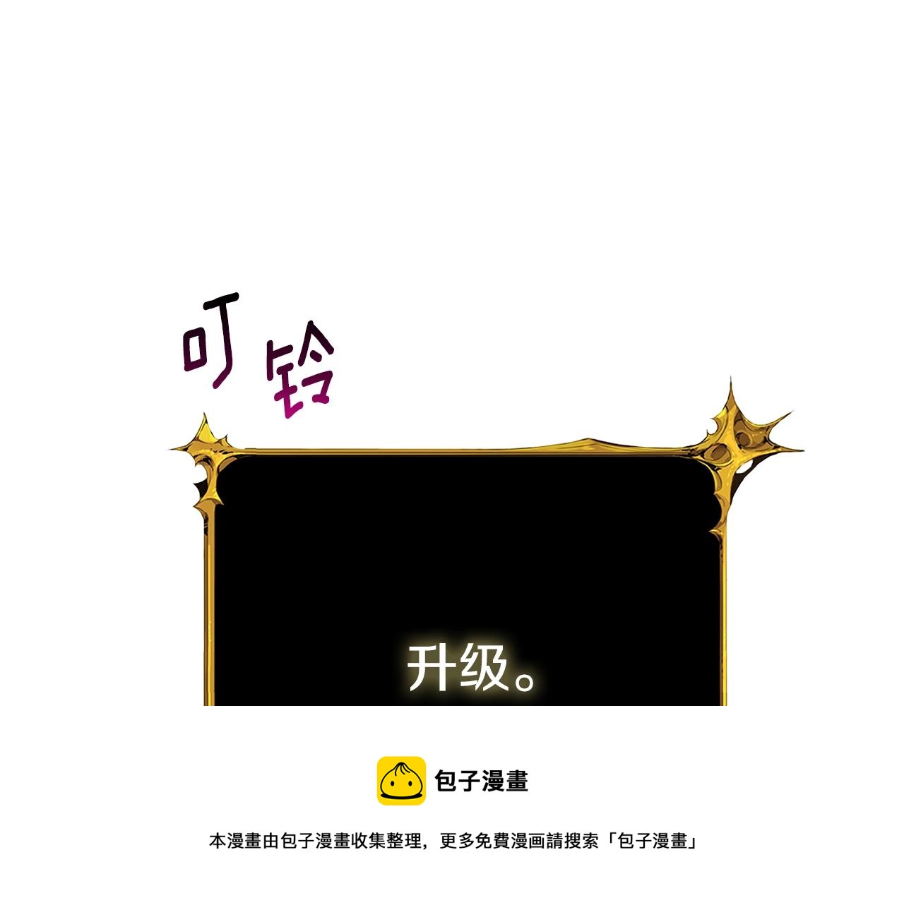 第11话 奇美拉军团164