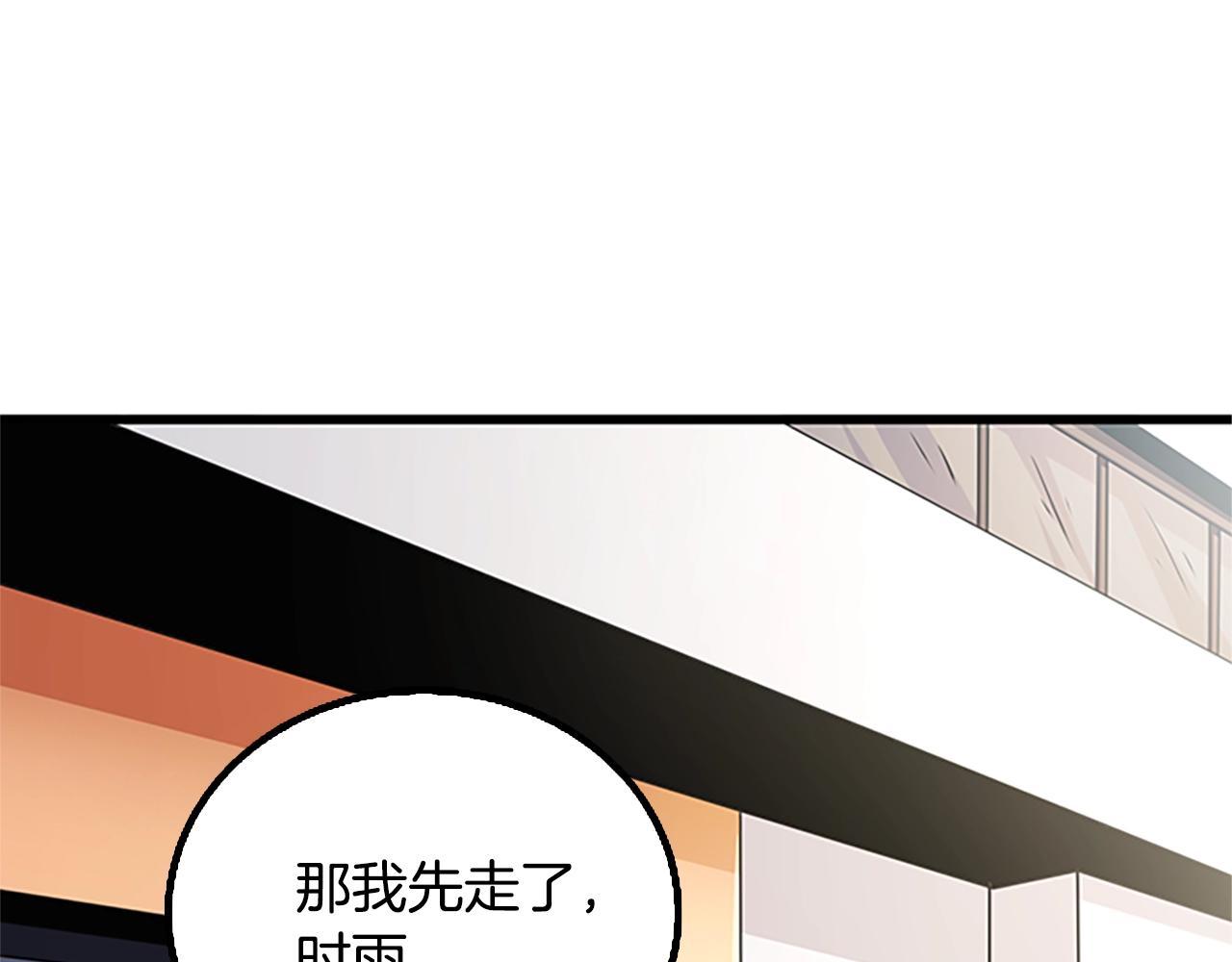 第7话 透视之眼57