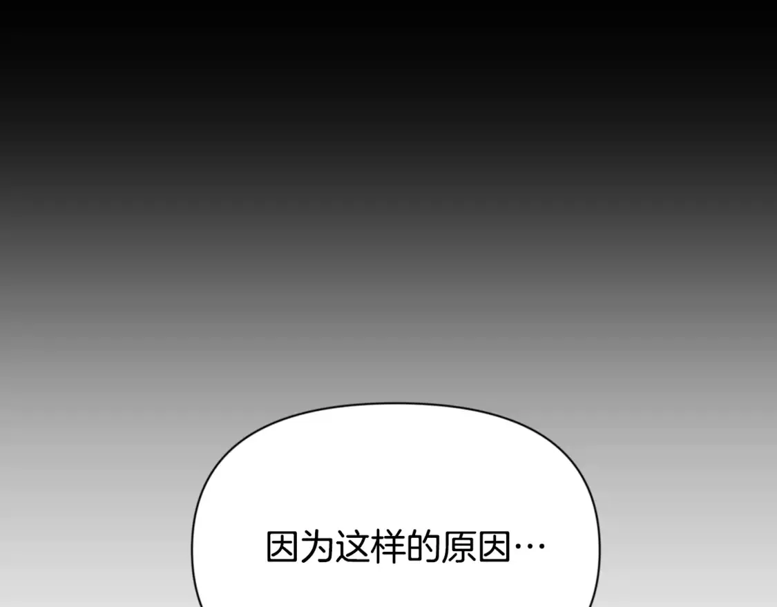 第12话 秘密空间92