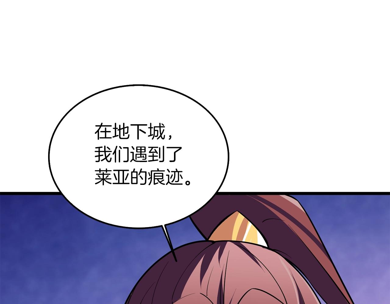 第32话 泰迪熊63
