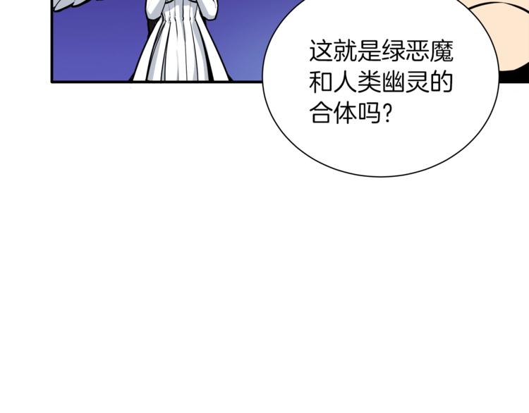 第24话 BOSS你再变强些！114
