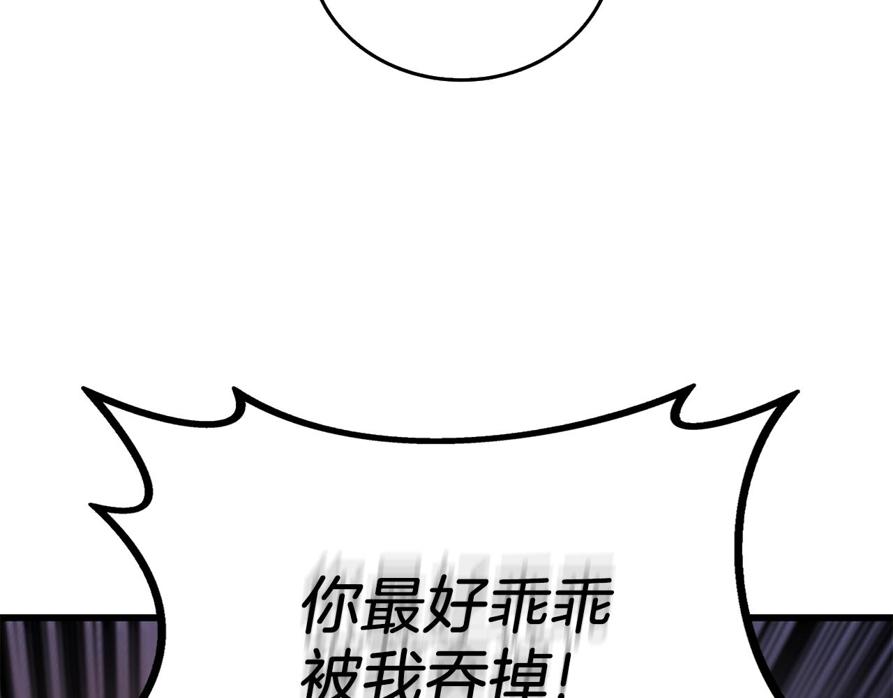 第27话 恶战145