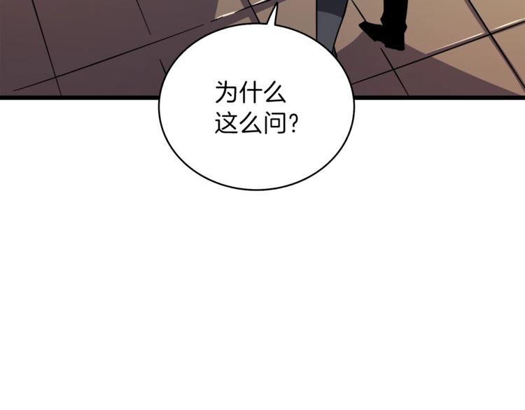 第80话 约见前女友244