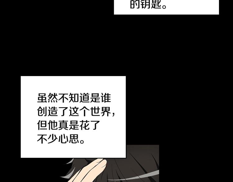 第6话 灵力注入！84