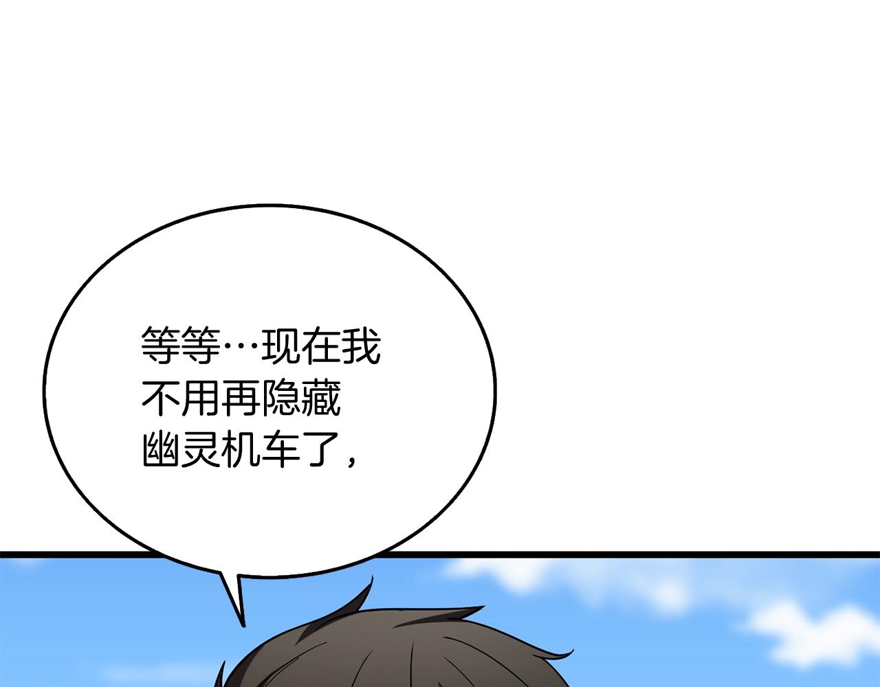 第35话 凯拓211