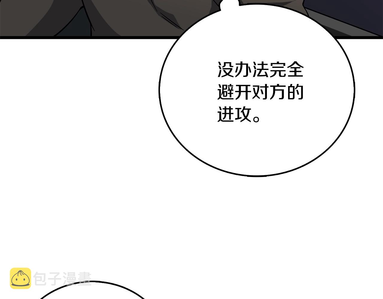 第45话 双神合璧117