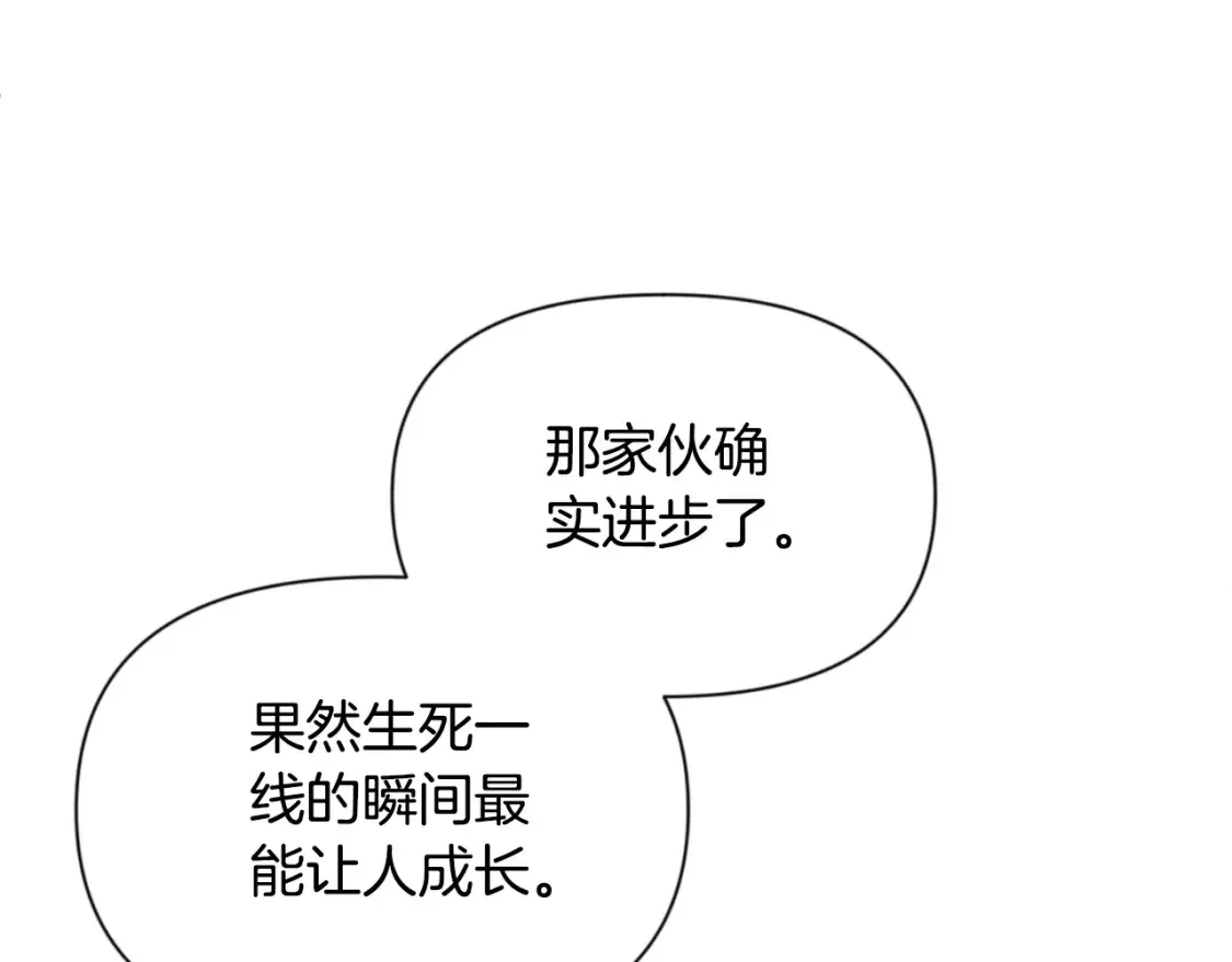 第4话 再接再厉151