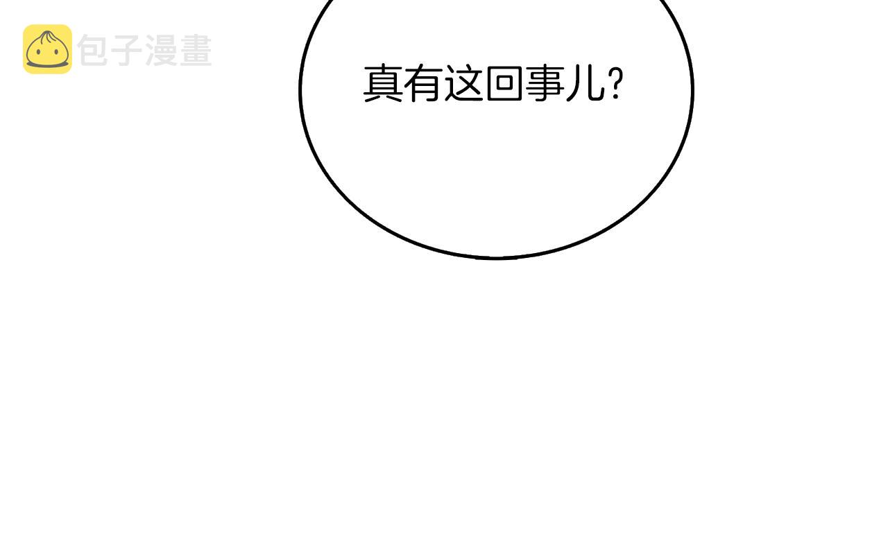 第13话 危险的神力37