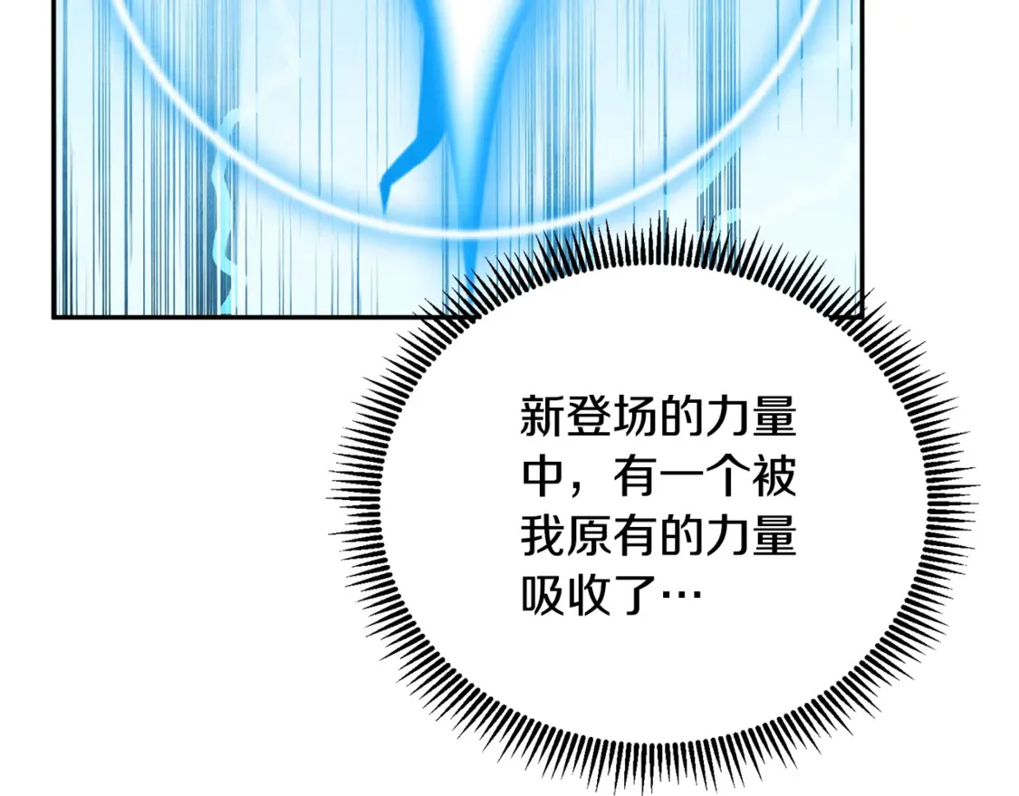 第9话 新的力量252