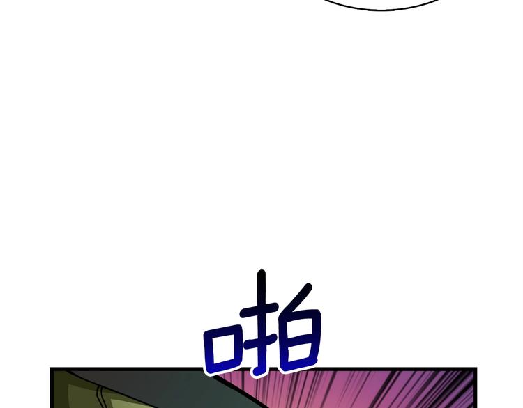 第64话 突如其来的强化99